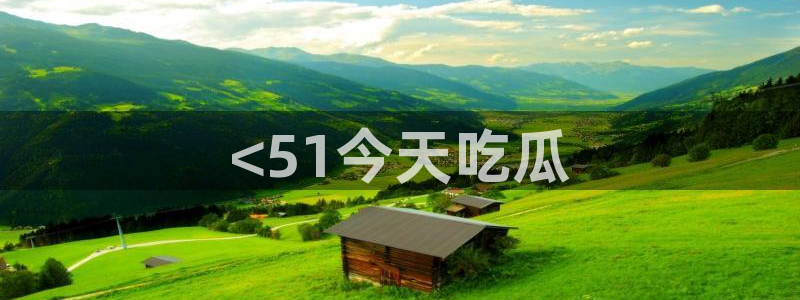 废太子在七零吃瓜看戏
