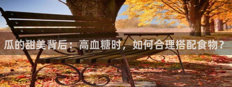 51吃瓜网热门黑料