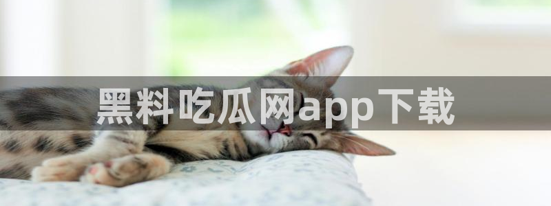 高血糖能吃籽瓜吗